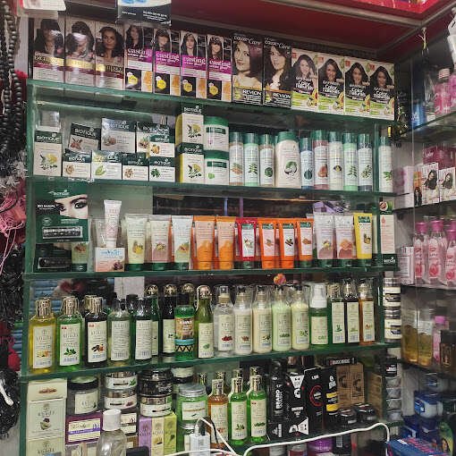 The cosmetic store